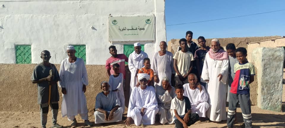 مقر الجمعية